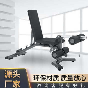 Sit-up board, sit-ups, abdominal machine, abdominal muscle board, dumbbell bench, multi-functional commercial fitness equipment, comprehensive training device