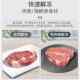 German Kitchen Gas Stove Heat Conduction Plate, Gas Stove Pot Bottom Anti-Blackening Fire Barrier Plate, Quick Defrosting Plate