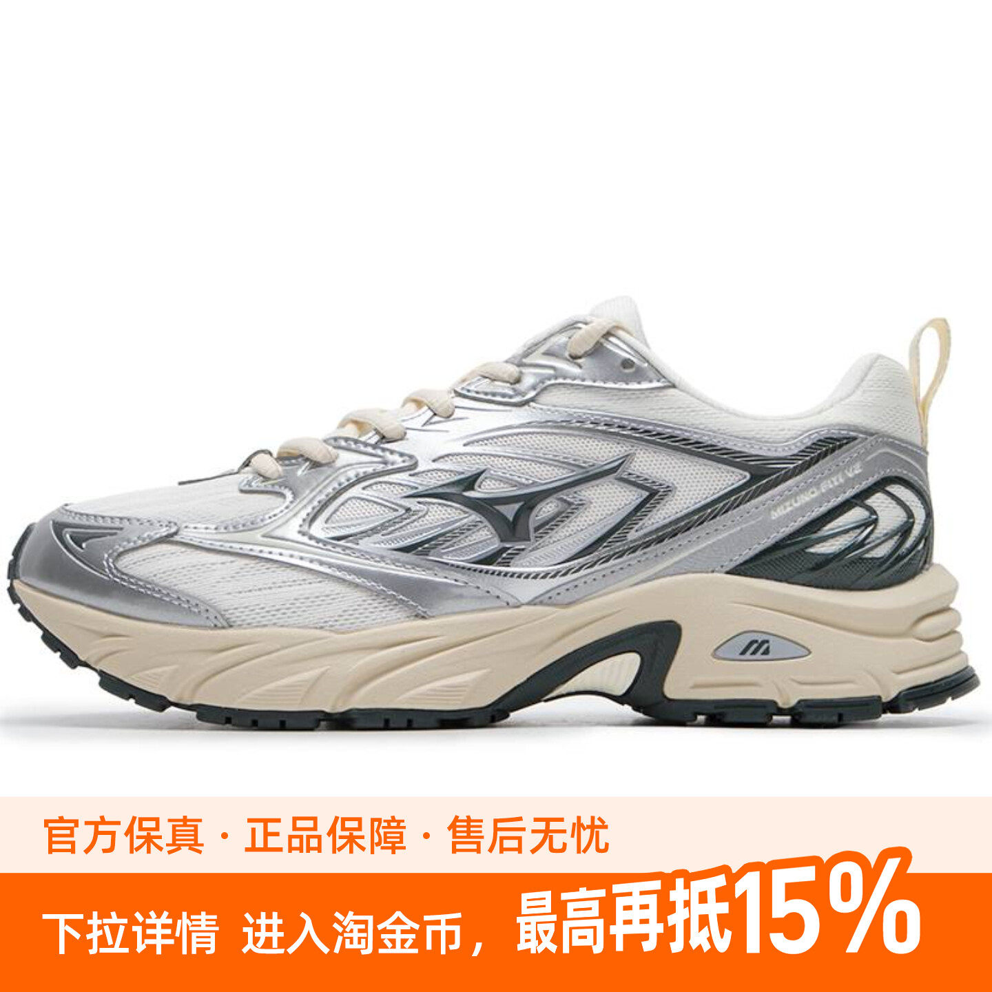 Mizuno美津浓休闲鞋男鞋2025春季FIYI V2复古网面老爹鞋运动鞋女