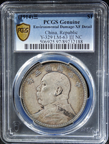 Yuan Shikais like one-yuan three-year silver coin old patinated silver dollar PCGS XF fidelity
