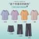 Spring and Autumn Pajamas for Women with Chest Pads, Ice Silk Short-Sleeved Long Pants, Summer Thin Modal Home Wear, Can Be Worn Outside as a Set