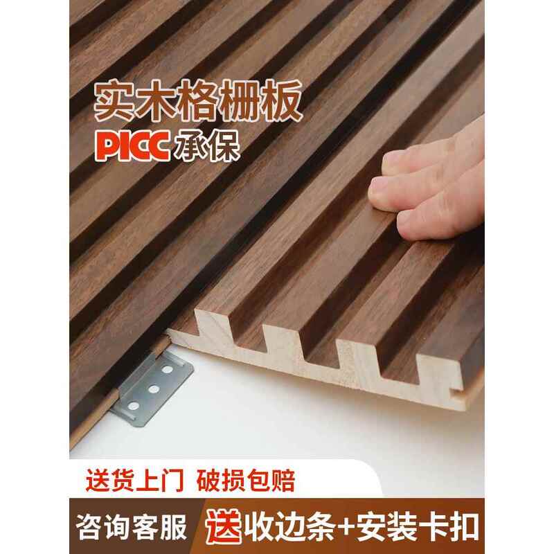 Trendy Solid Wood Grille Panels for Tv Background Wall Decoration, Great Wall Panels, Concave-Convex Wood Veneer Wall Panels, Partition Panels