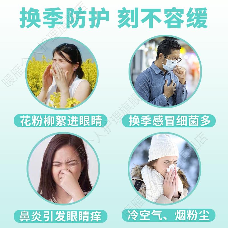 对抗隐形敌人:多功能护目镜🥽如何保护脆弱的眼睛