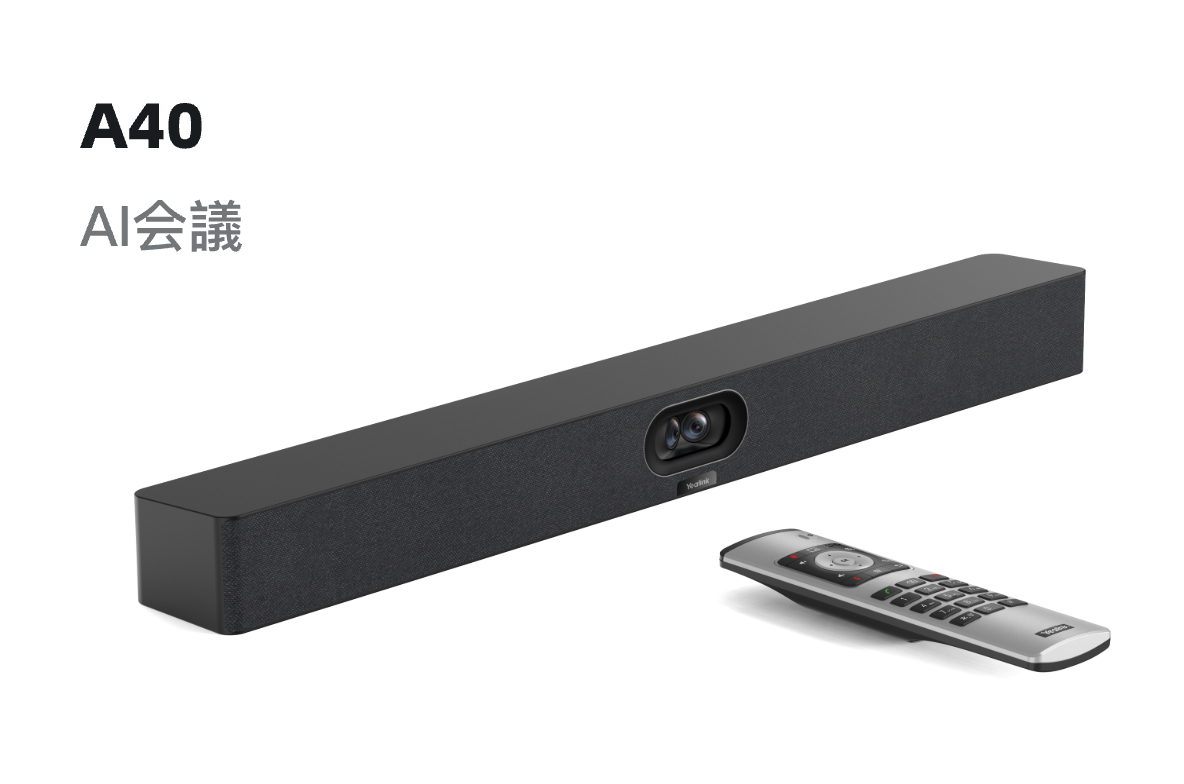 AIが組織全体で機能します。