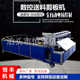 Shearing machine front feeding platform CNC front feeding shearing machine Automatic shearing punching machine flat feeding machine