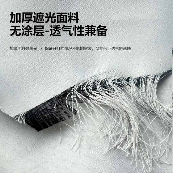 轩墨家居宿舍下桌遮挡帘u型外扩遮光布床下帘子隐私挡布滑轨支架