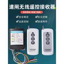 Barrier wireless remote control receiver module learning garage rolling shutter access control retractable electric radio frequency remote control