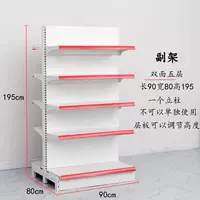 Двойная пять слой 90 ширины 80 High 195 -см вспомогательная рама