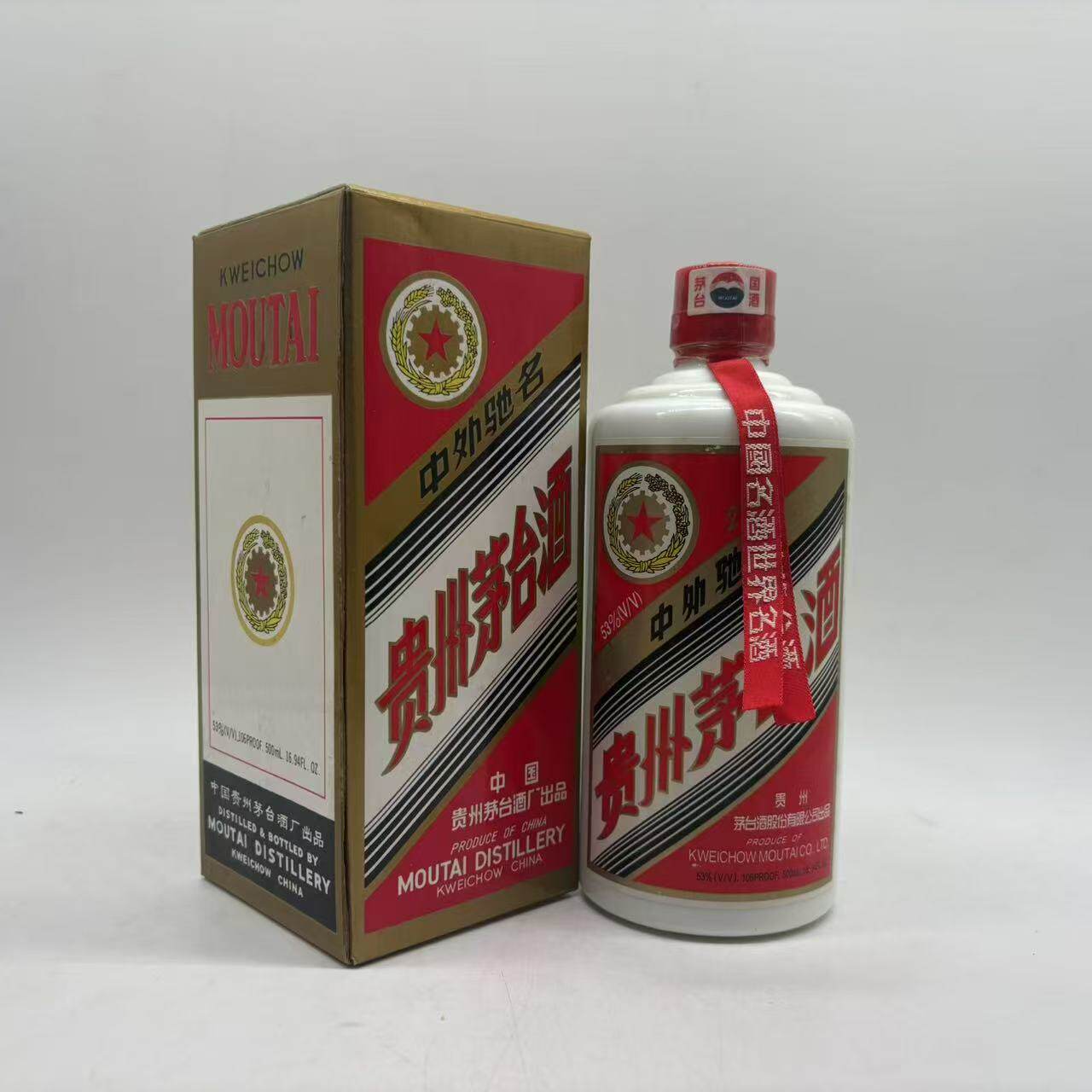 aceさん専用 中国 貴州芽台酒 2005年 500ml 53% aceさん専用 中国 貴州