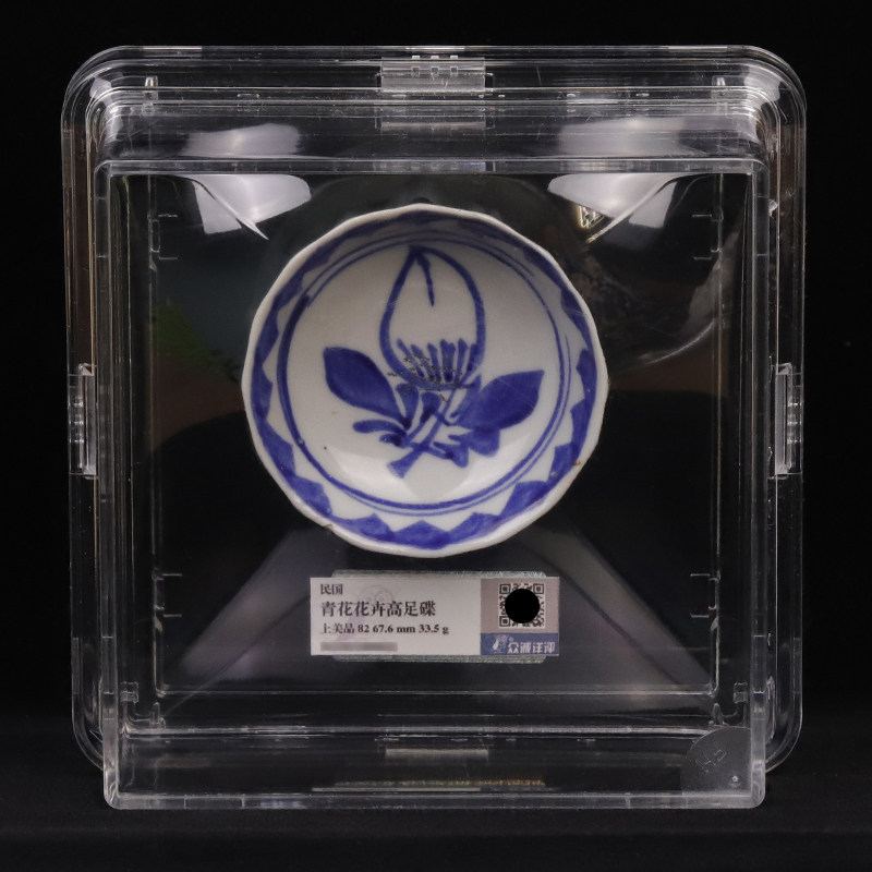 Republic of China blue and white flower pattern high-legged plate old porcelain collection appraisal and rating