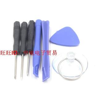 Demontagewerkzeuge: hebelklinge, brechstange, schraubendreher, saugnapf