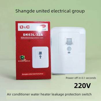 Shangde united air conditioner leakage protector switch 32a 40a water heater special leakage protection switch 3 cabinet machine