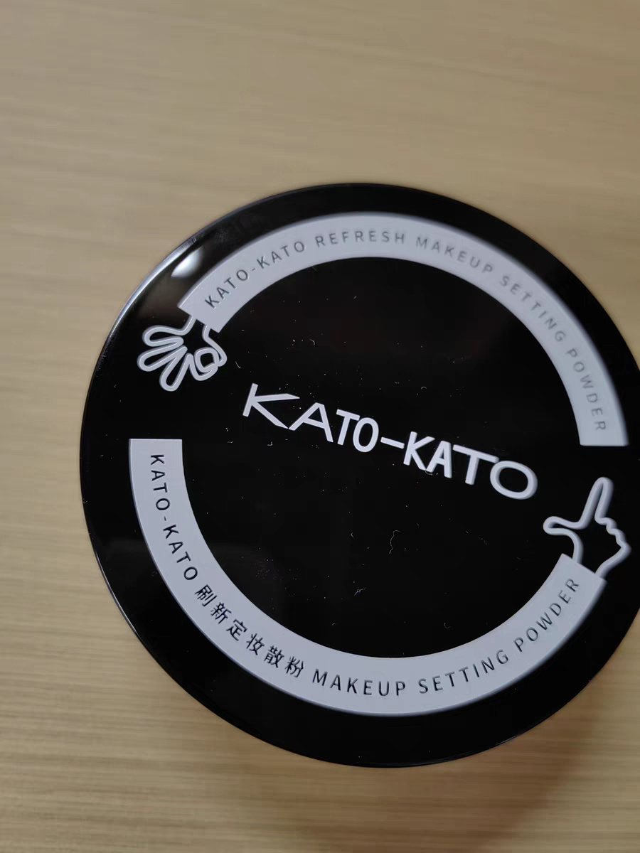 拍1发3！KATO散粉持久控油定妆使用感受