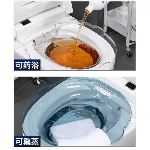 Мыть материнские материнские материнские пузырьки матери с пузырьками горшка, фумируемые артефакты, мужской туалет для мужского геморроя предстательной железы для ванны