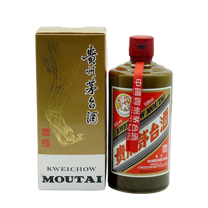 2020-2022年贵州精品茅台酒53度酱香型白酒500ml一瓶瓶瓶保真评价