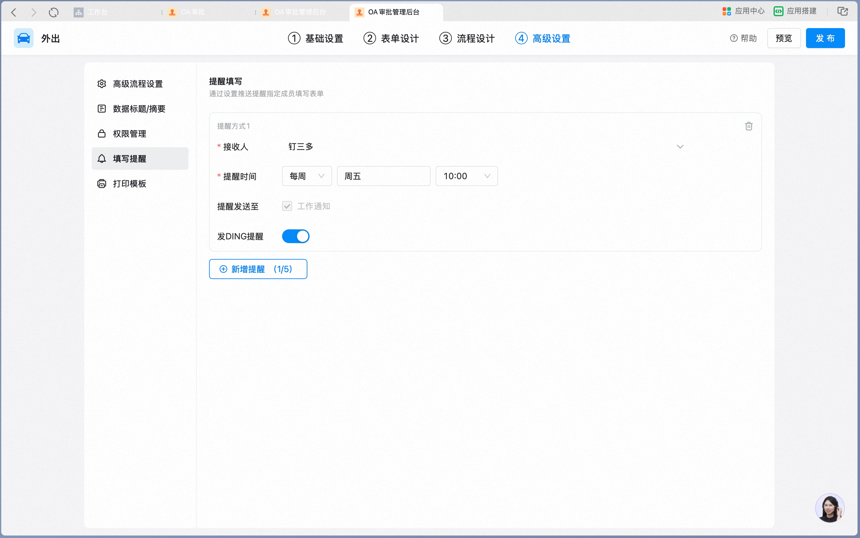 截屏2025-06-24 21.38.18.png