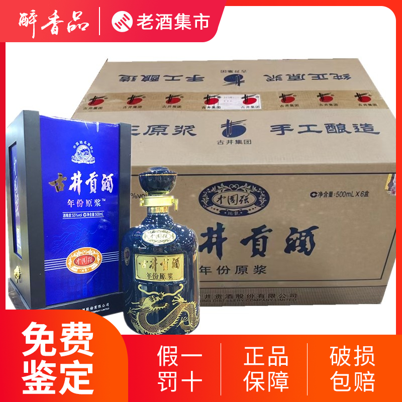 汾酒杏花村酒53度青花30复兴版清香型白酒收藏送礼500ml单瓶装