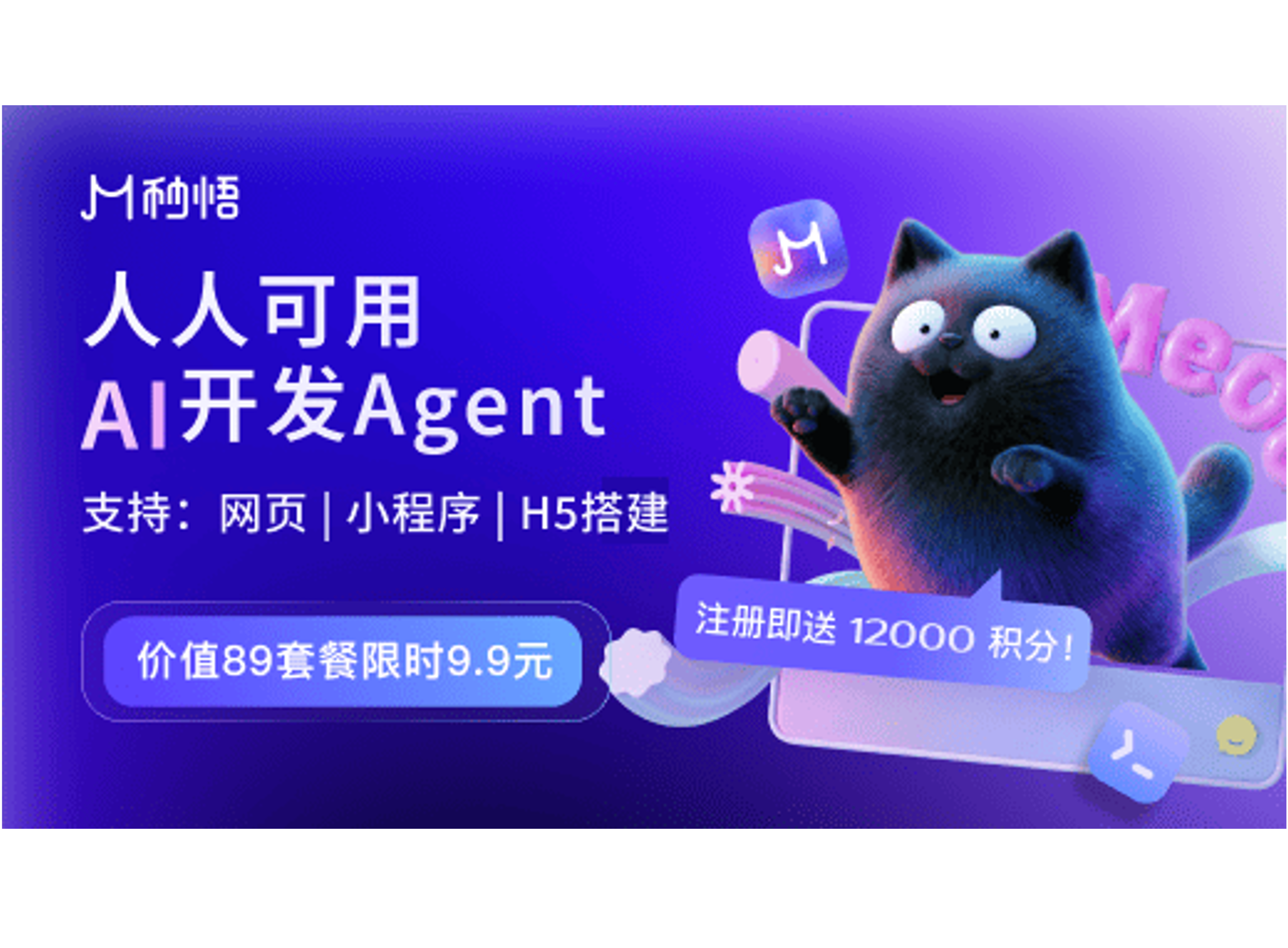 头部图