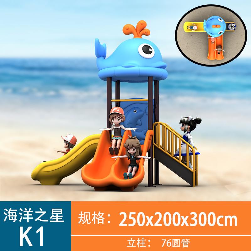 Kindergarten Large Slide Children's Indoor Home Outdoor Community Park Slide Swing Combination Outdoor Courtyard Kindergarten Large Slide Children's Indoor Home Outdoor Community Park Slide Swing Combination Outdoor Courtyard