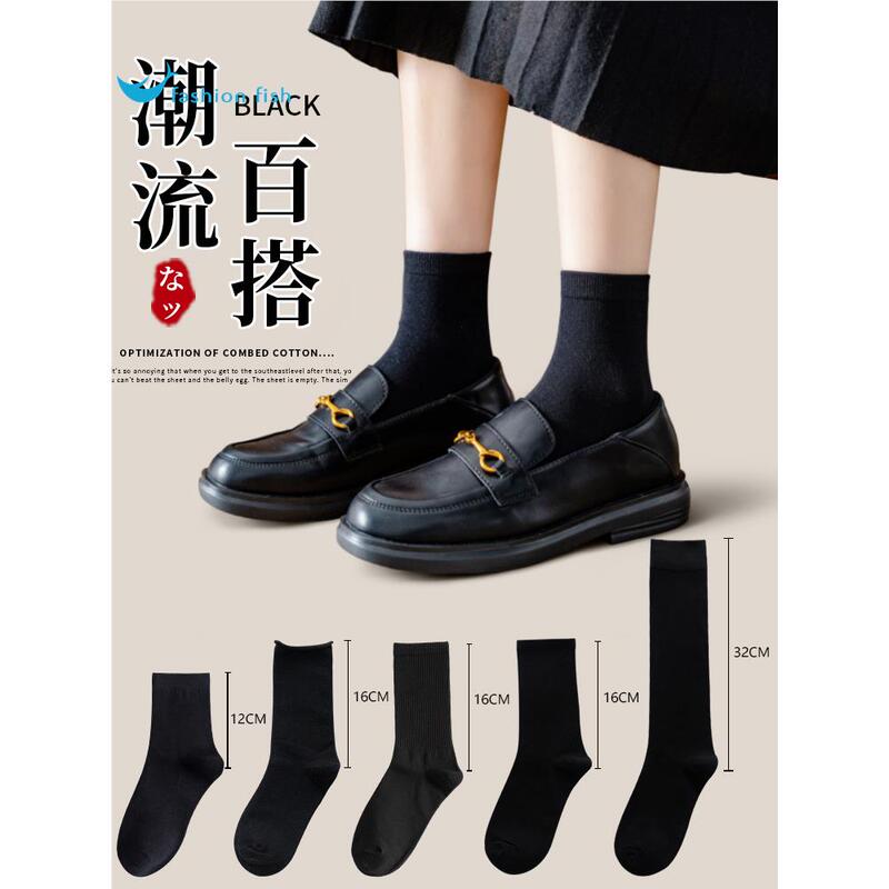 Black Socks for Women, Mid-Calf Length, Thin Style for Spring and Summer, Suitable for Pairing with Small Leather Shoes, and Can Be Worn with Loafers in Autumn and Winter