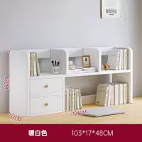 Белый, 103×17×48см