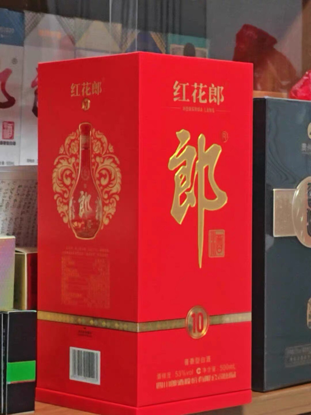 郎酒红花郎红十第四代（五代） 53度500ml*1瓶酱香型白酒评价- 淘宝网