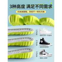 Mugwort deodorizing heightening insoles for men that do not tire your feet invisible inner heightening sweat-absorbing and deodorizing womens sports shock-absorbing heightening insoles