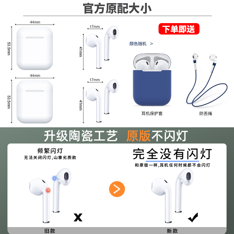 the new 2019 is suitable for airpods2 generation wireless bin wireless bluetooth headset 11 apple's second generation single ear airplus2 box with a capacity of 1536u