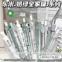 Ahua Groceries ins high-looking press gel pen 0 5 black simple internet celebrity brush ink pen full series
