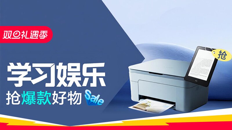 电商活动资讯线报网news.2020618.com/xianbao/分享有关“学习娱乐0”的淘宝天猫优惠活动