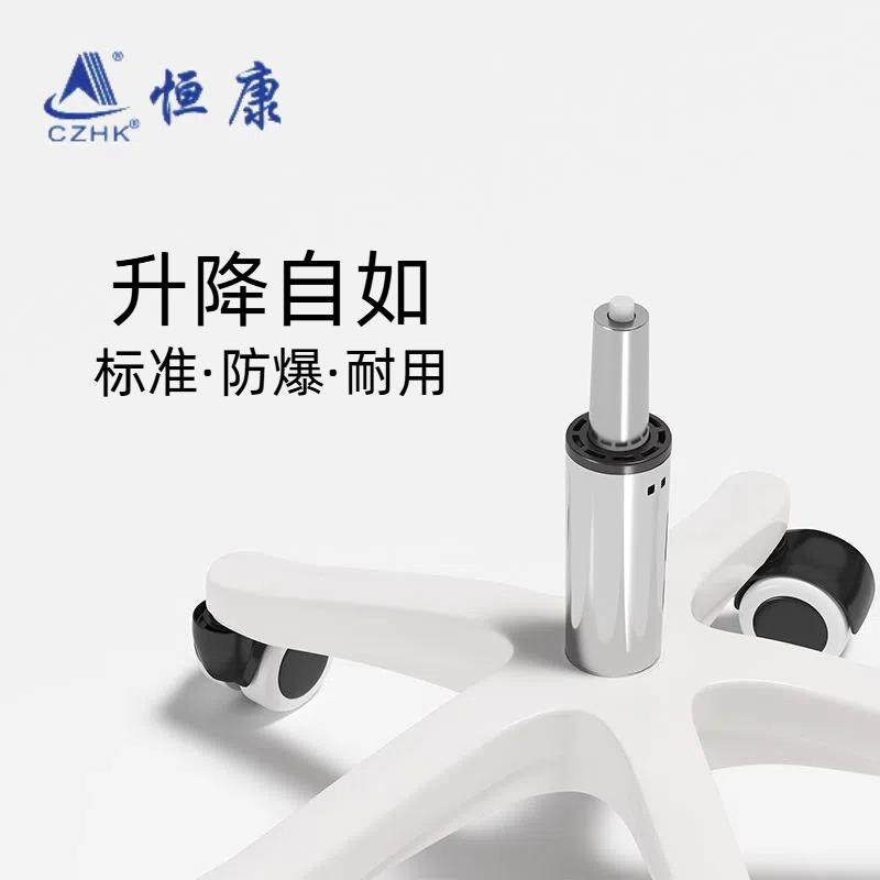 Hengkang Four-Level Nitrogen Explosion-Proof Gas Rod for Study Desk Lift Accessories, Chair Gas Rod for Lifting Computer Chair Hydraulic Rod