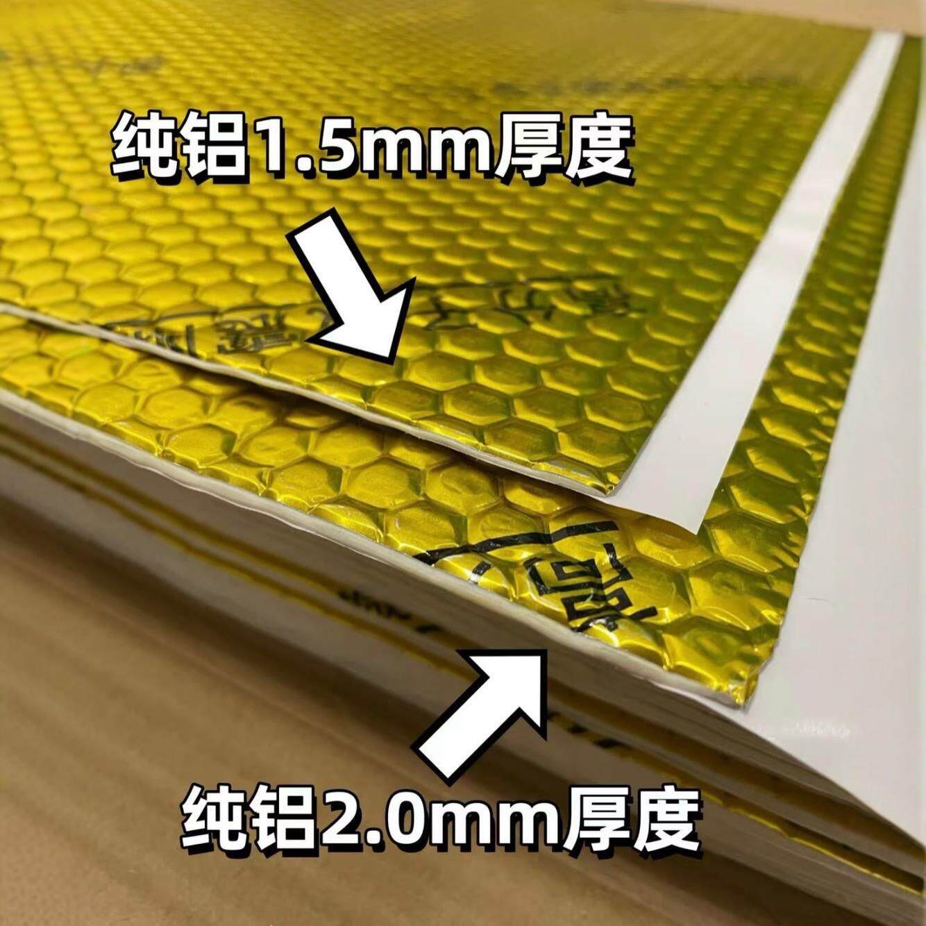 丁基胶隔音毡怎么选？2026年加厚高密度自粘环保型为何成家装与车改刚需？