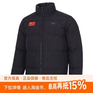 李宁羽绒服男女情侣2026冬季新款80%鸭绒短款运动服AYMW917