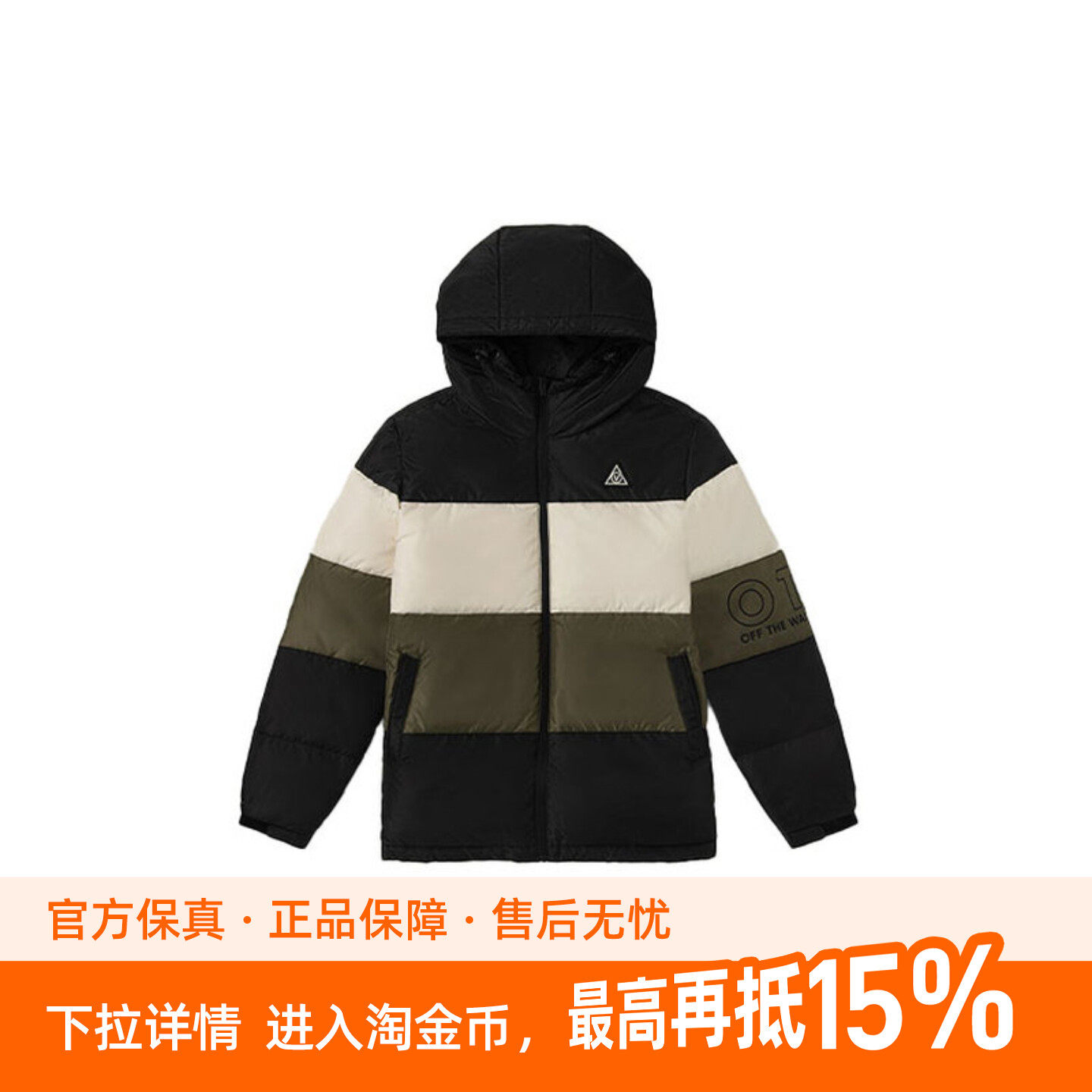 Vans 时尚舒适宽松羽绒服 冬季 情侣款 黑色 送男友