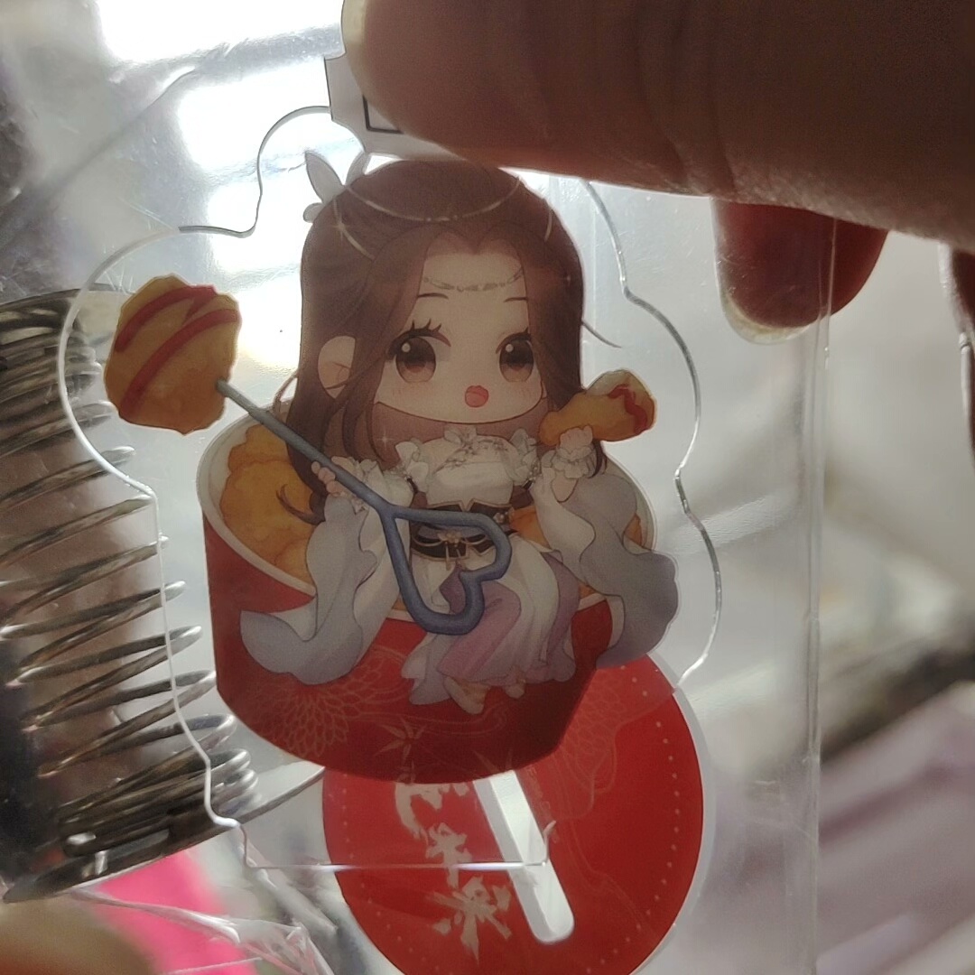 【出】逆水寒手游肯德基KFC联动师兄师姐叶问舟叶雪青摇摇乐-Taobao