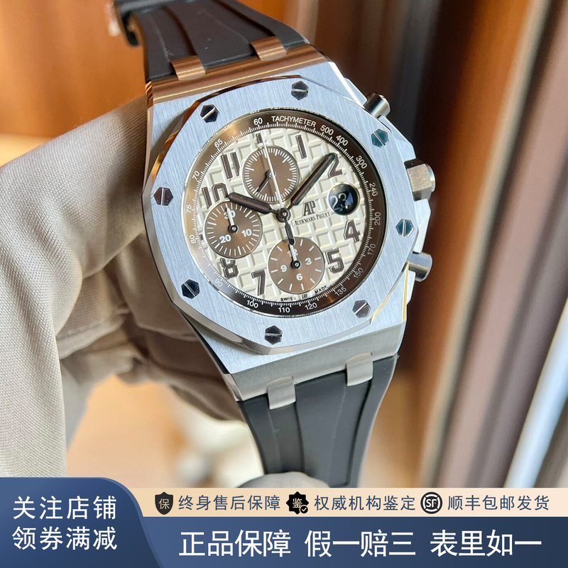 Audemars Piguet Royal Oak Series 42mm Genuine 98% New Automatic Mechanical Men's Watch 26470St.Oo.A801Cr.01