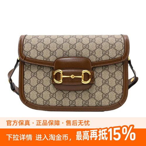 IU同款Gucci/古驰Horsebit 1955时尚马鞍包女款小号单肩包未使用 - 封面