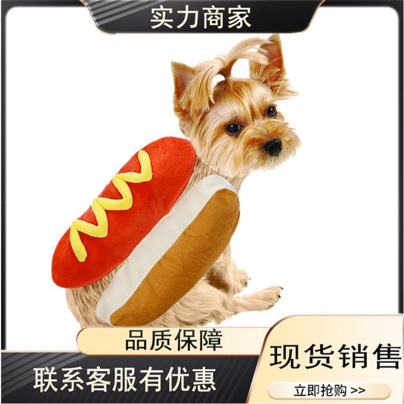 Pet Clothes, Hot Dog Pet Outfits, New Hamburger Cartoon Pet Clothes for Small Dogs and Cats, Dog Clothes