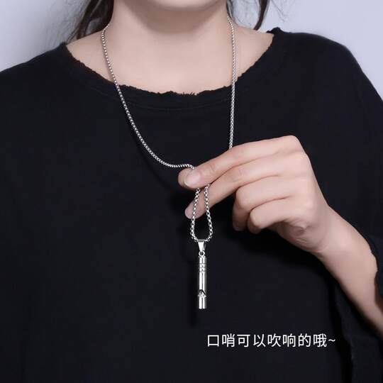 Children's Necklace Boys Can Whistle Retro Boys Internet Celebrity Hip-Hop Street Dance Show Performance Necklace Accessories