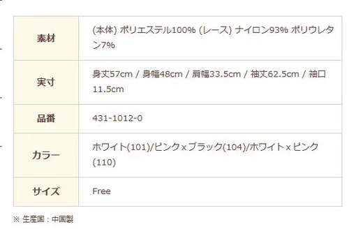 Соленая рыба Lizlisa Mine Series Mass Product