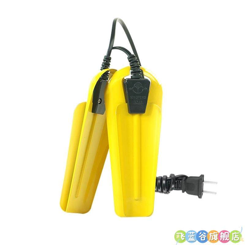 Shoe Dryer for Home Use, Deodorizing and Sterilizing Iron Sheet Shoe Dryer, Winter Shoe Drying Magic Tool, Iron Sheet Shoe Dryer for Dormitory Students