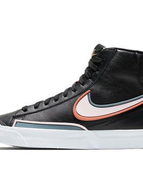 Nike Blazer '77 Infinite 