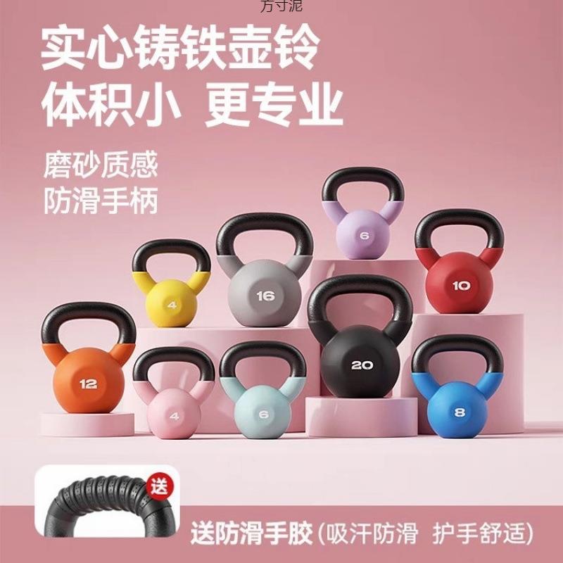 Cast iron solid fitness dip plastic competitive women's home men's fitness equipment lifting pot dumbbell shaping squat training