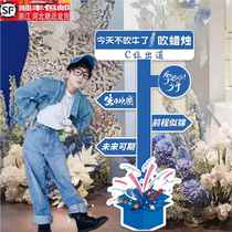 18-year-old adult ceremony birthday kt board scene layout boys and girls advanced photo props decoration road guide welcome sign
