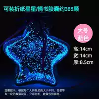 Большая пять -звездочная бутылка синий+380 рисунок для оригами