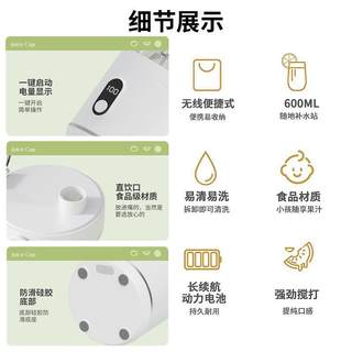 Juicer household juice cup nfc fruit juice juicer rechargeable fully automatic small portable juice cup