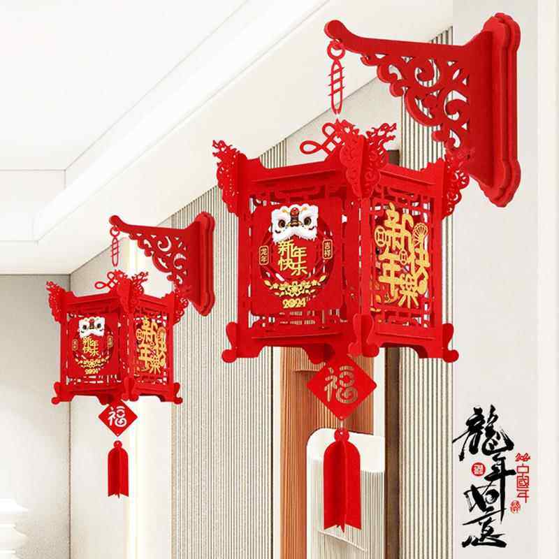 新年装饰挂件2025灯笼春节过年蛇年福字门挂壁挂元旦门口氛围布置