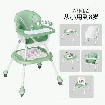 Children grow up and grow 197 chairs, dismantling and disassembling baby dining chairs, multi-functional dining chairs for men and women aged 1-6 years old, which can be used for small meals.
