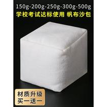 Sandbags for children throwing sandbags for primary school students and kindergarten special throwing adult physical education class first and second grade Internet celebrity sandbags