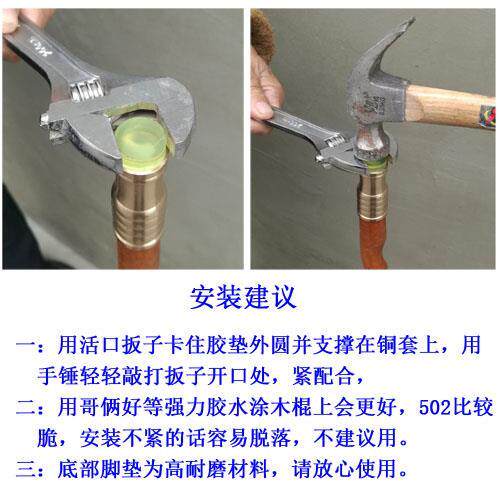 Copper Foot Covers, Non-Slip Rubber Tips, Small and Large Wooden Cane Foot Pads, Copper Accessories, Walking Stick Protection Covers for Elderly, High-End